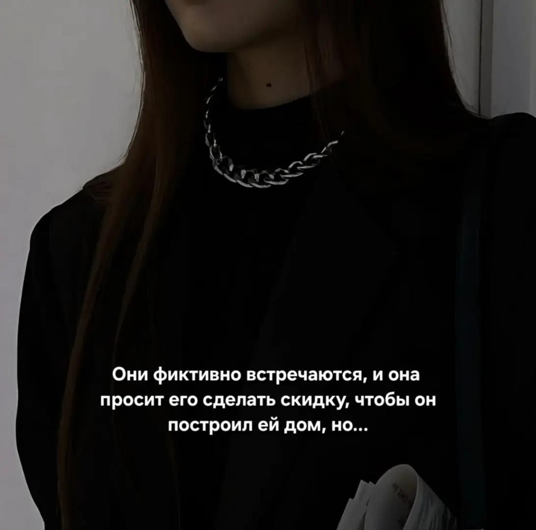 @Аниела Блэквелл | Ани де Лус