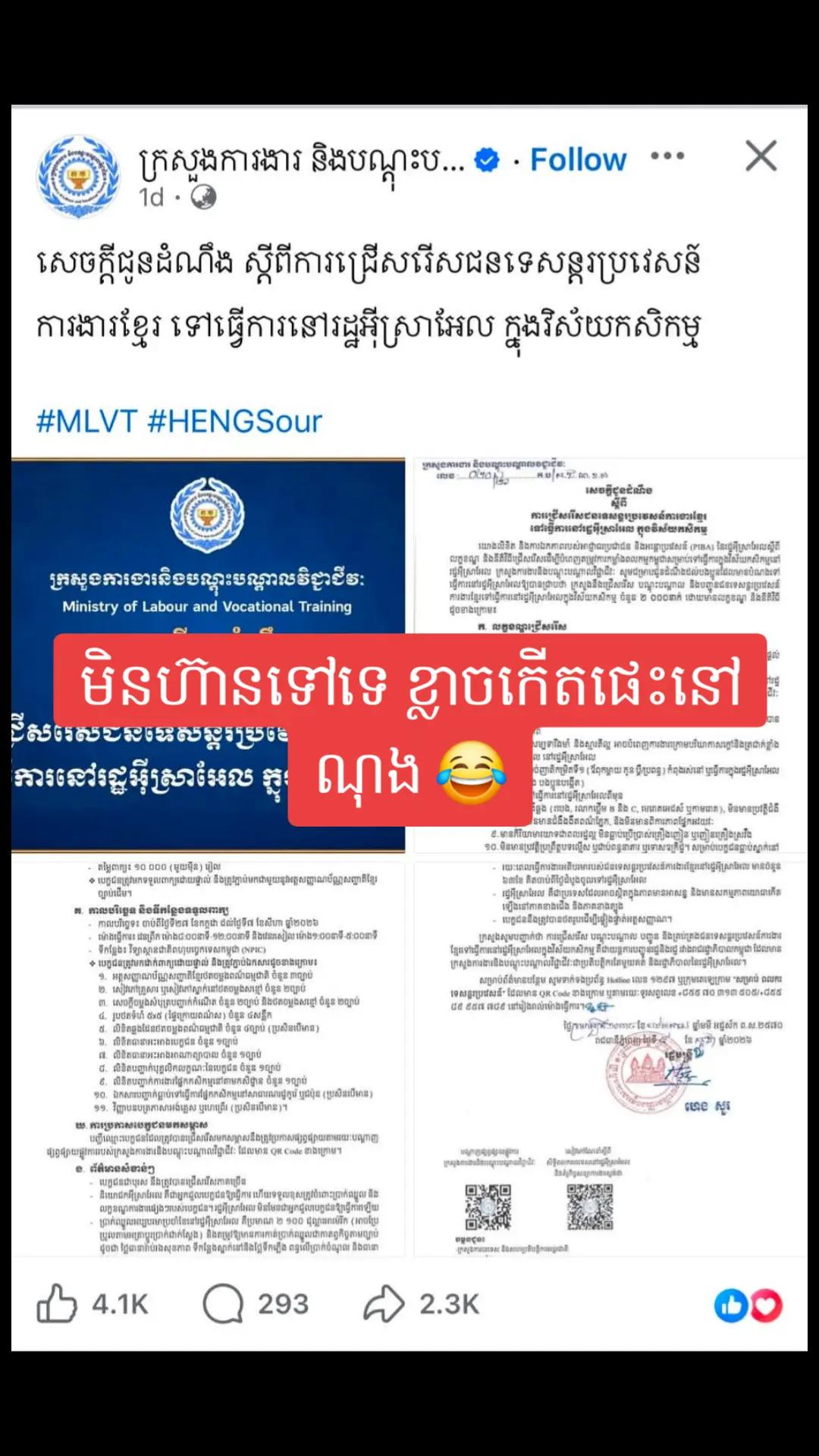 @តក់តក់