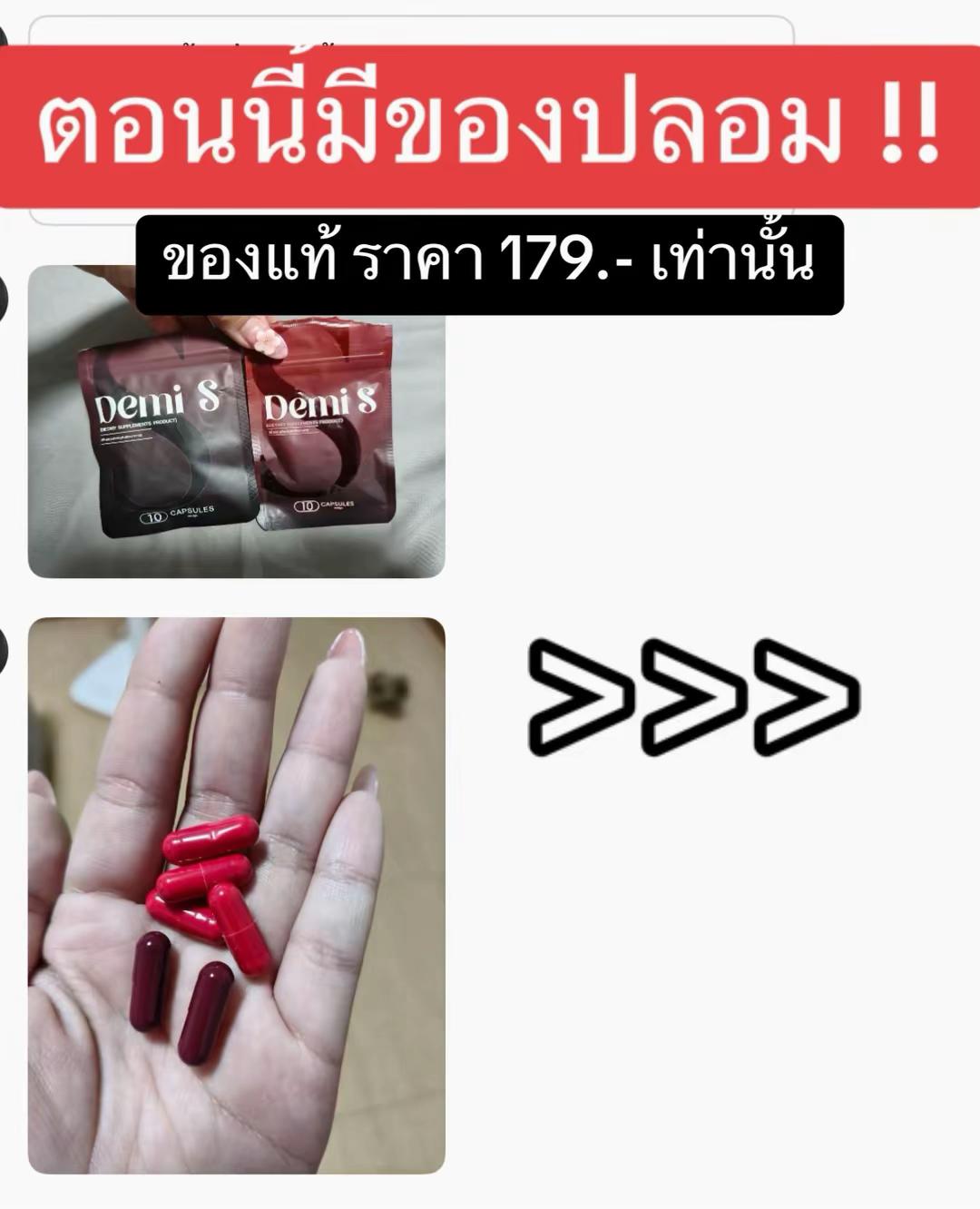 @โมนาช่องที่ล้านแปด