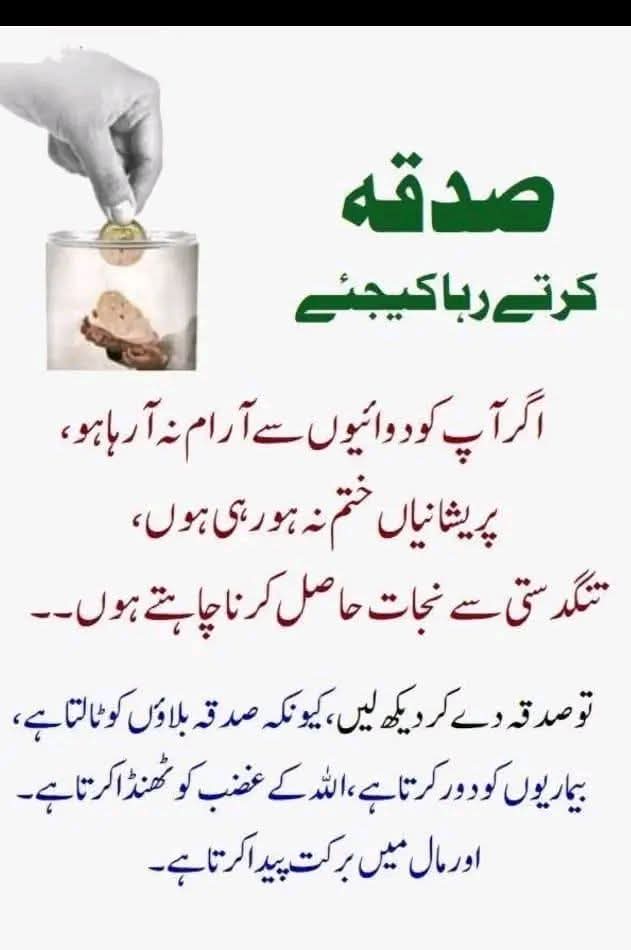 @umeed e zindagi official