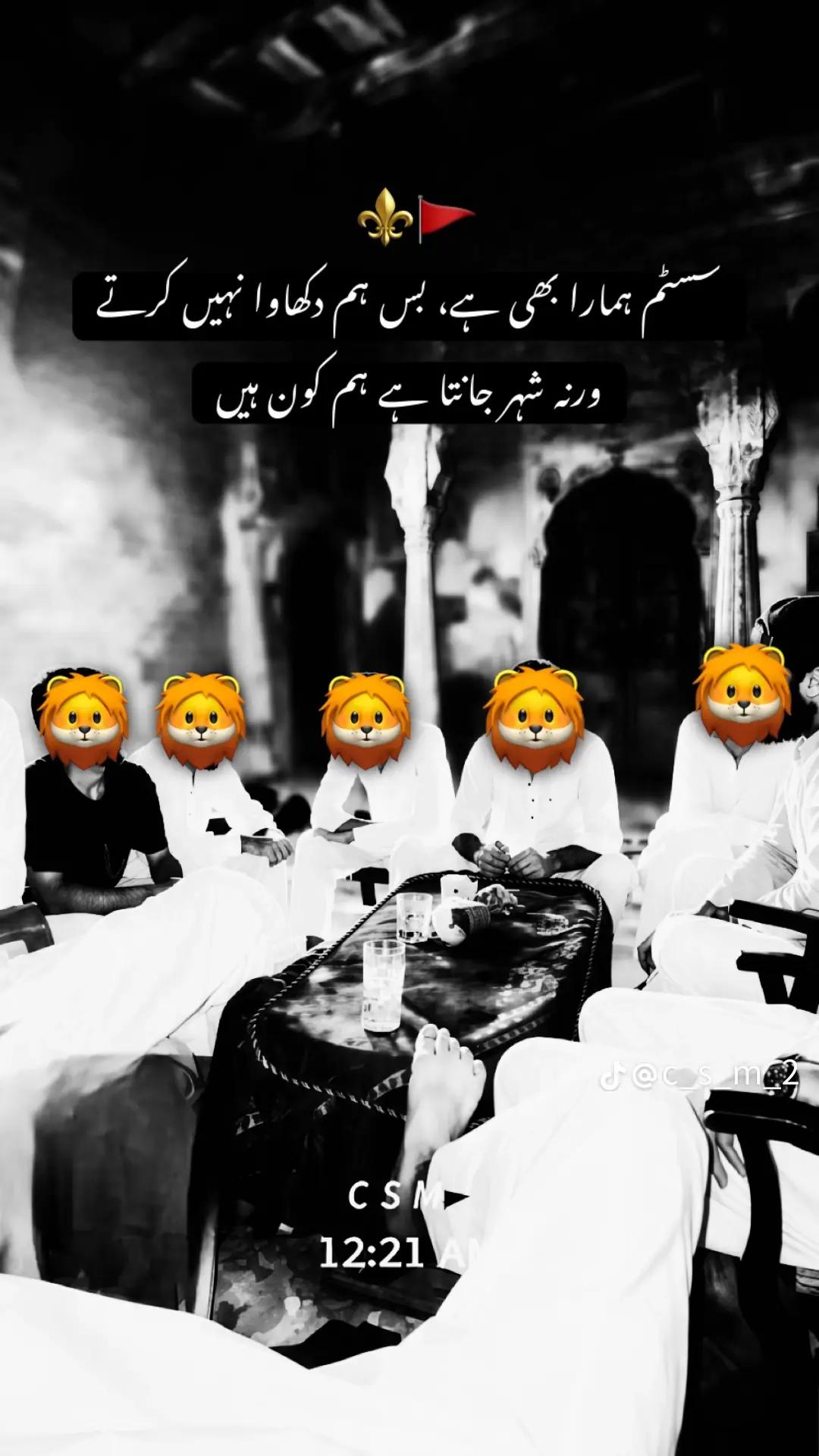 @نعمان لالہ (ڈالے والا)🔱