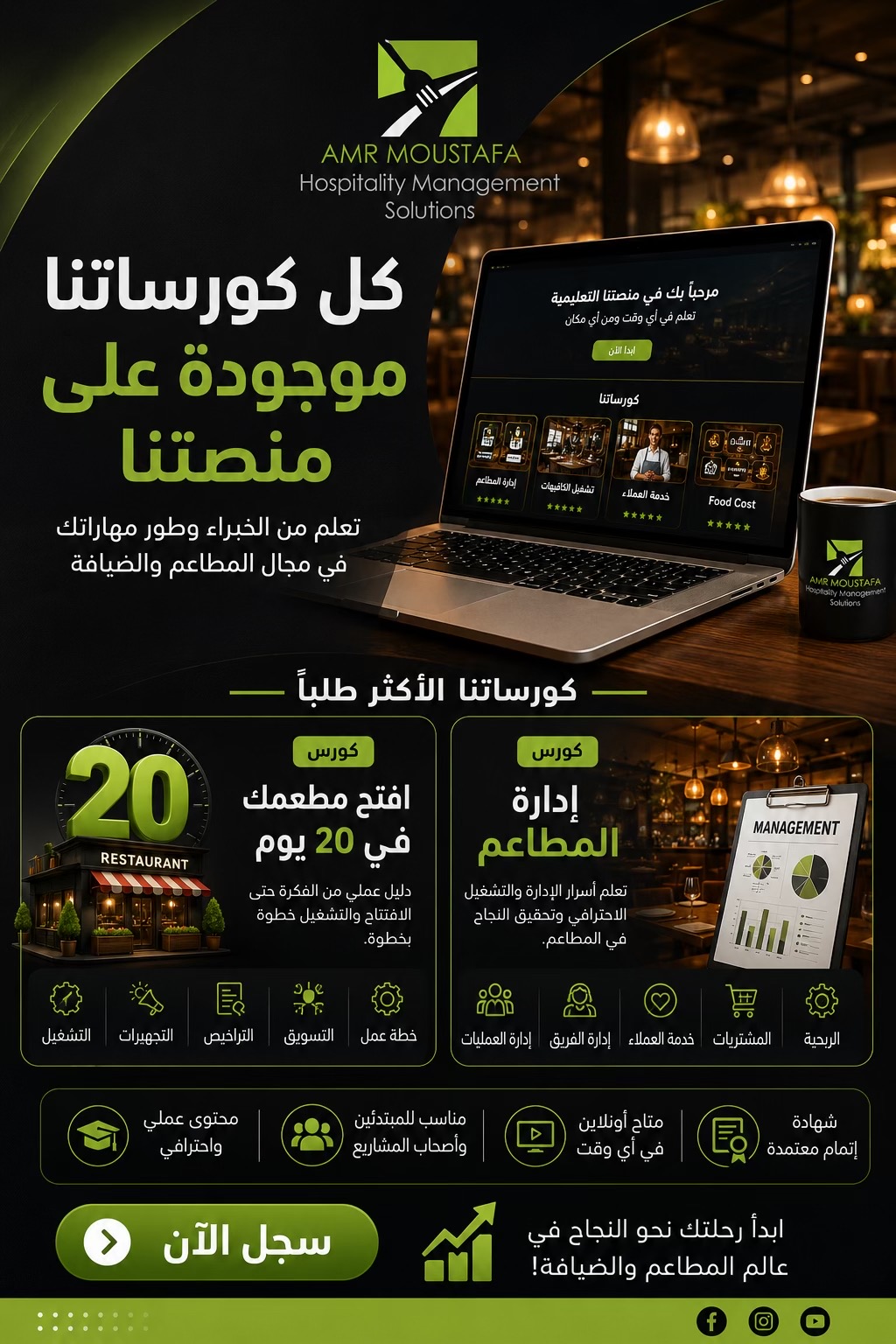 @amrmoustafaHMS