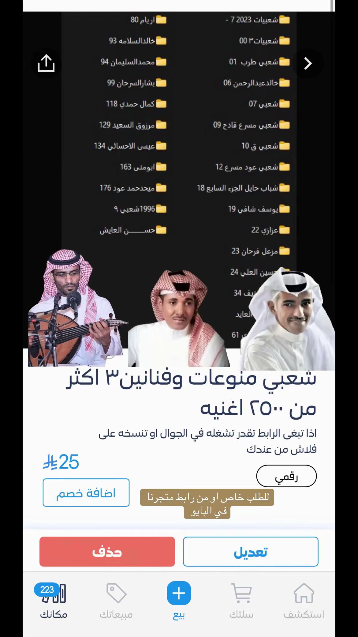 @ملف اغاني وفلاشات 🎶