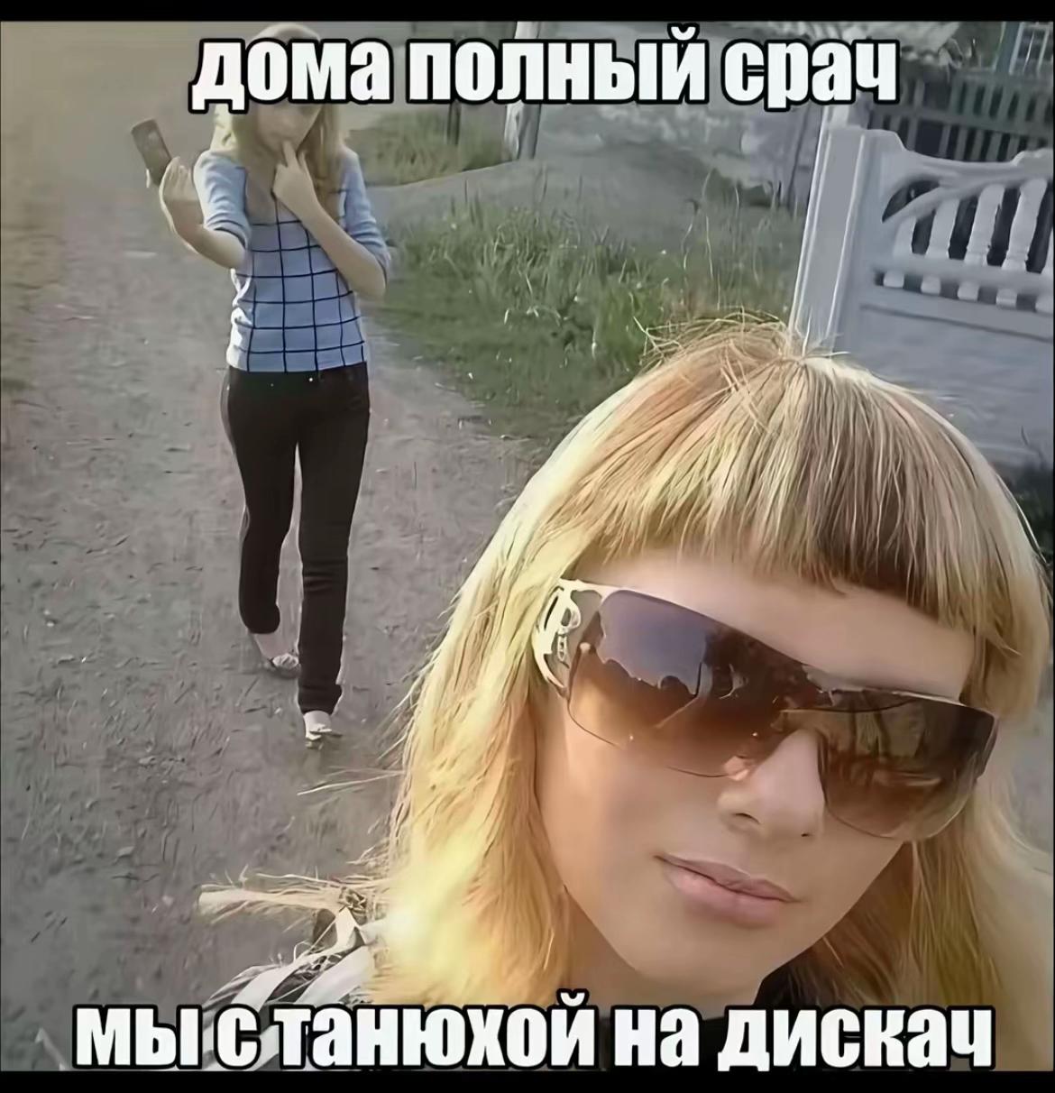 @тгк-Karishka