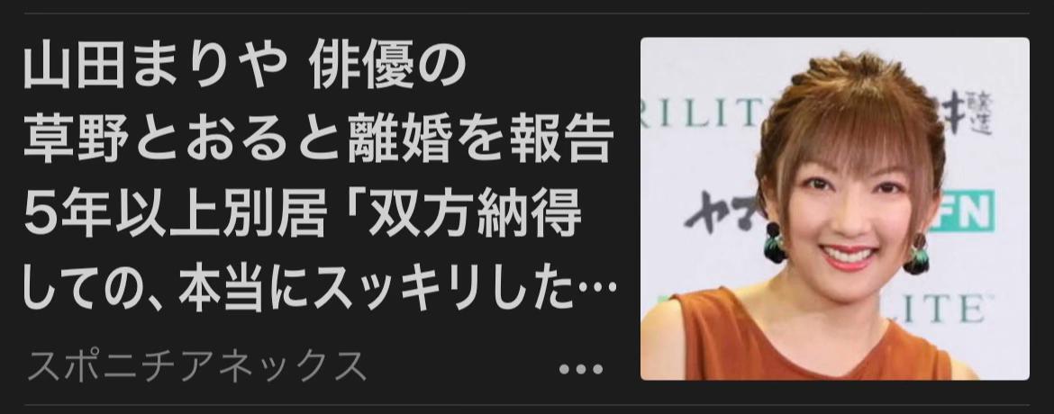 @芸能エンタメニュース