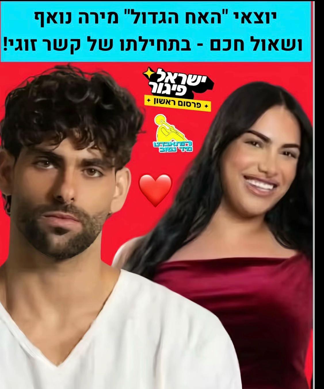 @✨שלום✨