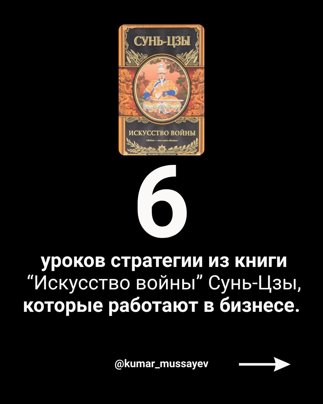 @kumar.mussayev