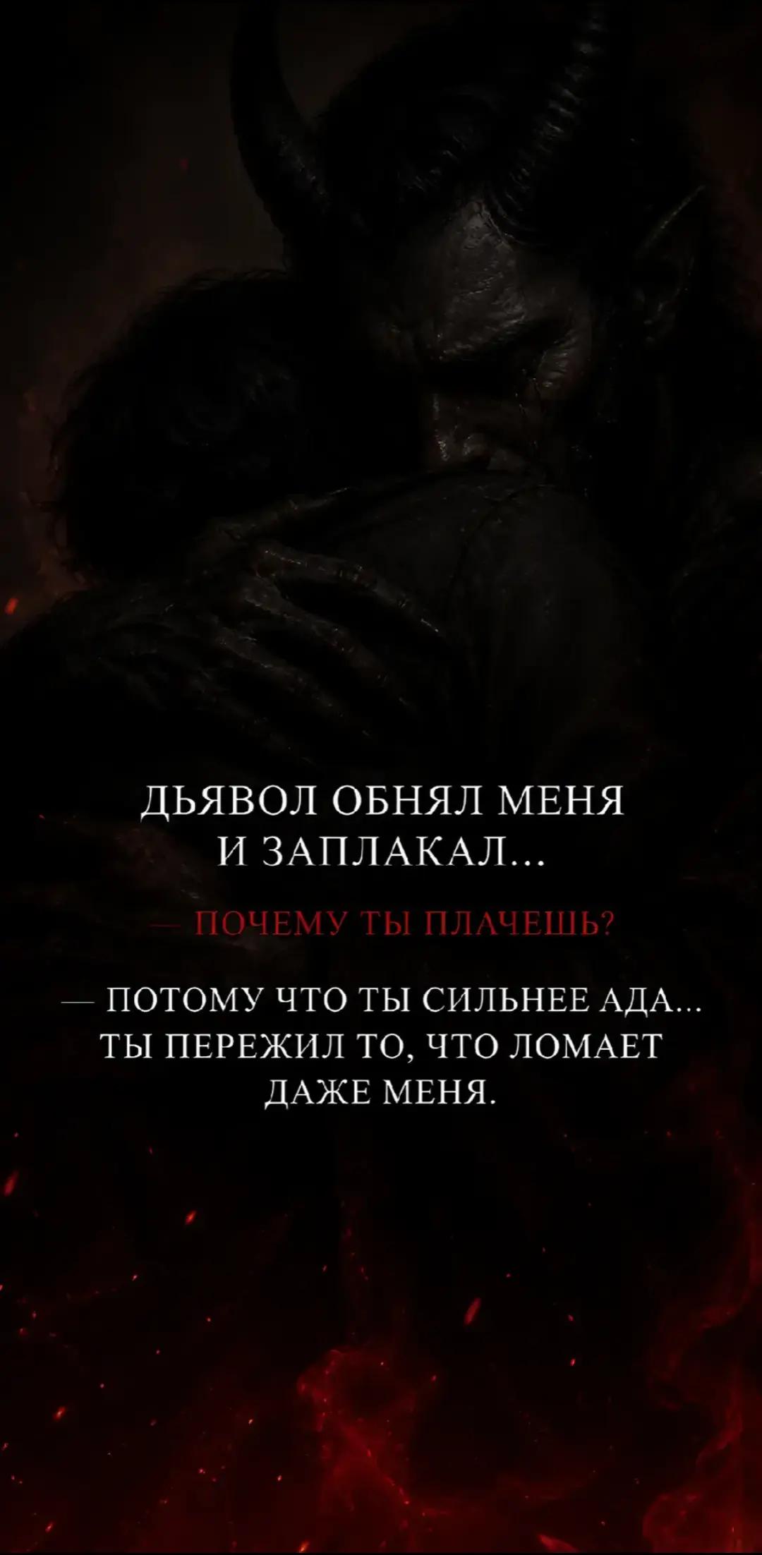 @Mr.AsmodeY7