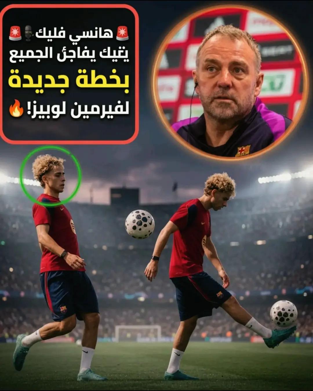 @كتلوني بالفطرة ❤️💙