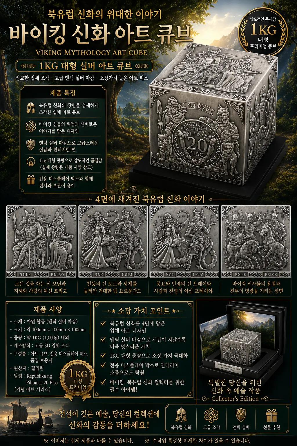 @멀티캠핑바람의화폐