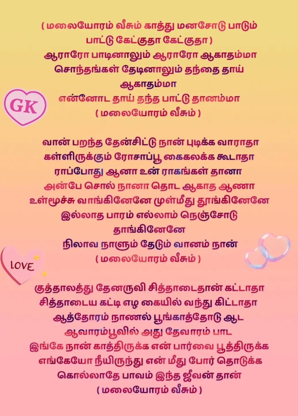 @GK -SHY &hearts;️