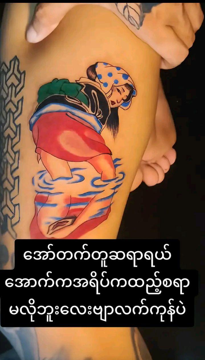 @꧁❤༺14/Mother's son, Daeng༺❤꧂