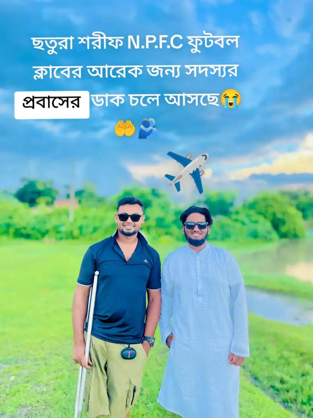 @Md Masuk Khan