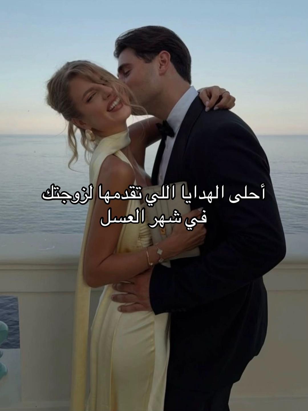 @كل ما يخص العروس