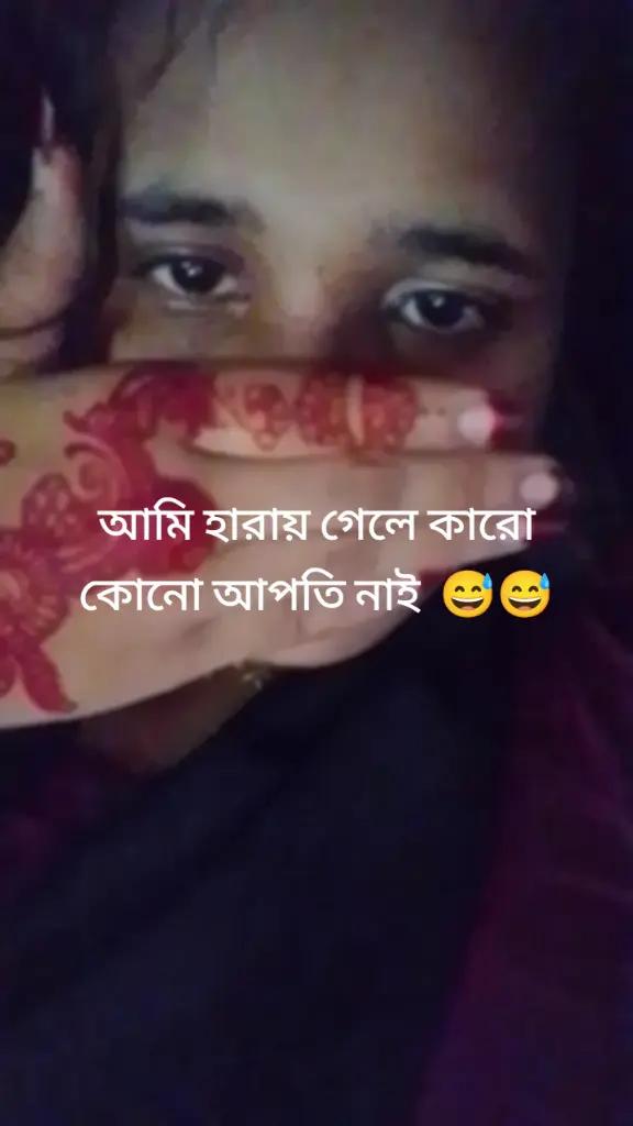 @এক অভাগা মেয়ে  আমি 🙏😓😭💔