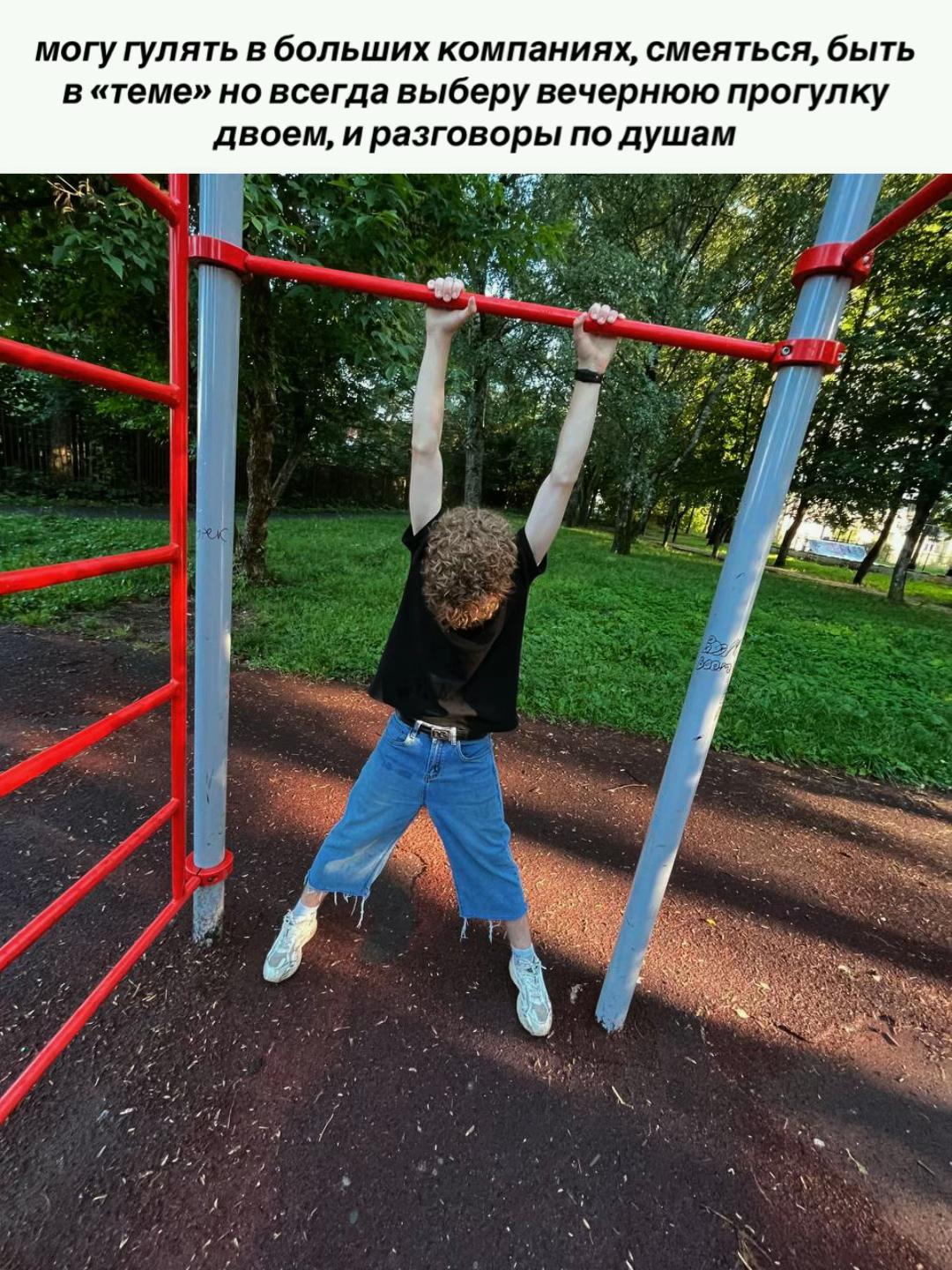 @Данчик