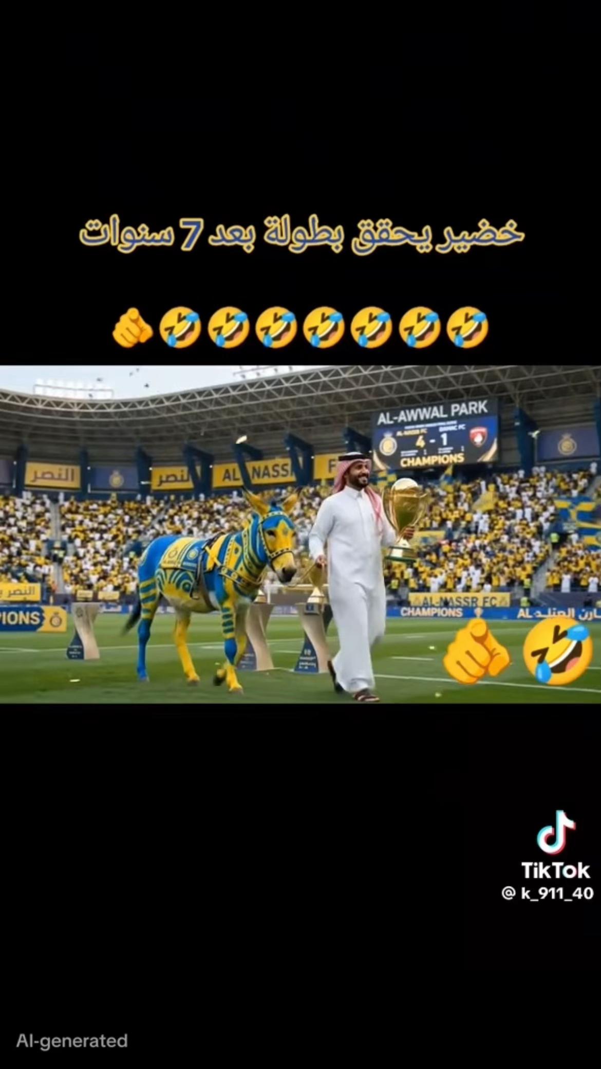 @﮼محمد﮼العتيق﮼وصيف﮼العالم💙