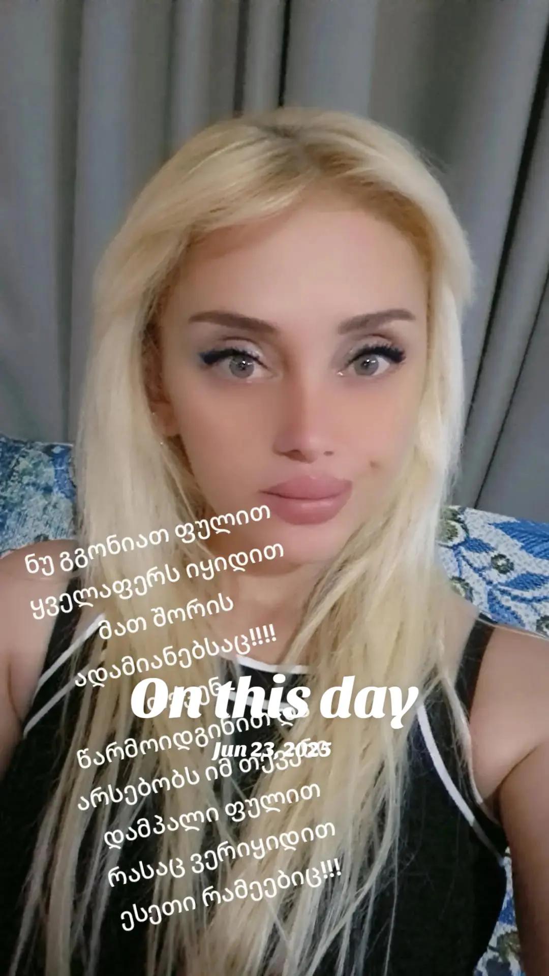 @ფრანკო