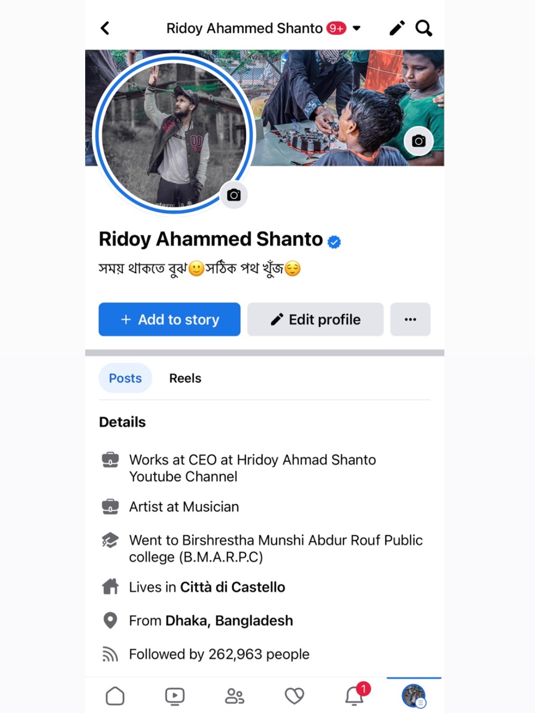 @Hridoy Ahmad Shanto