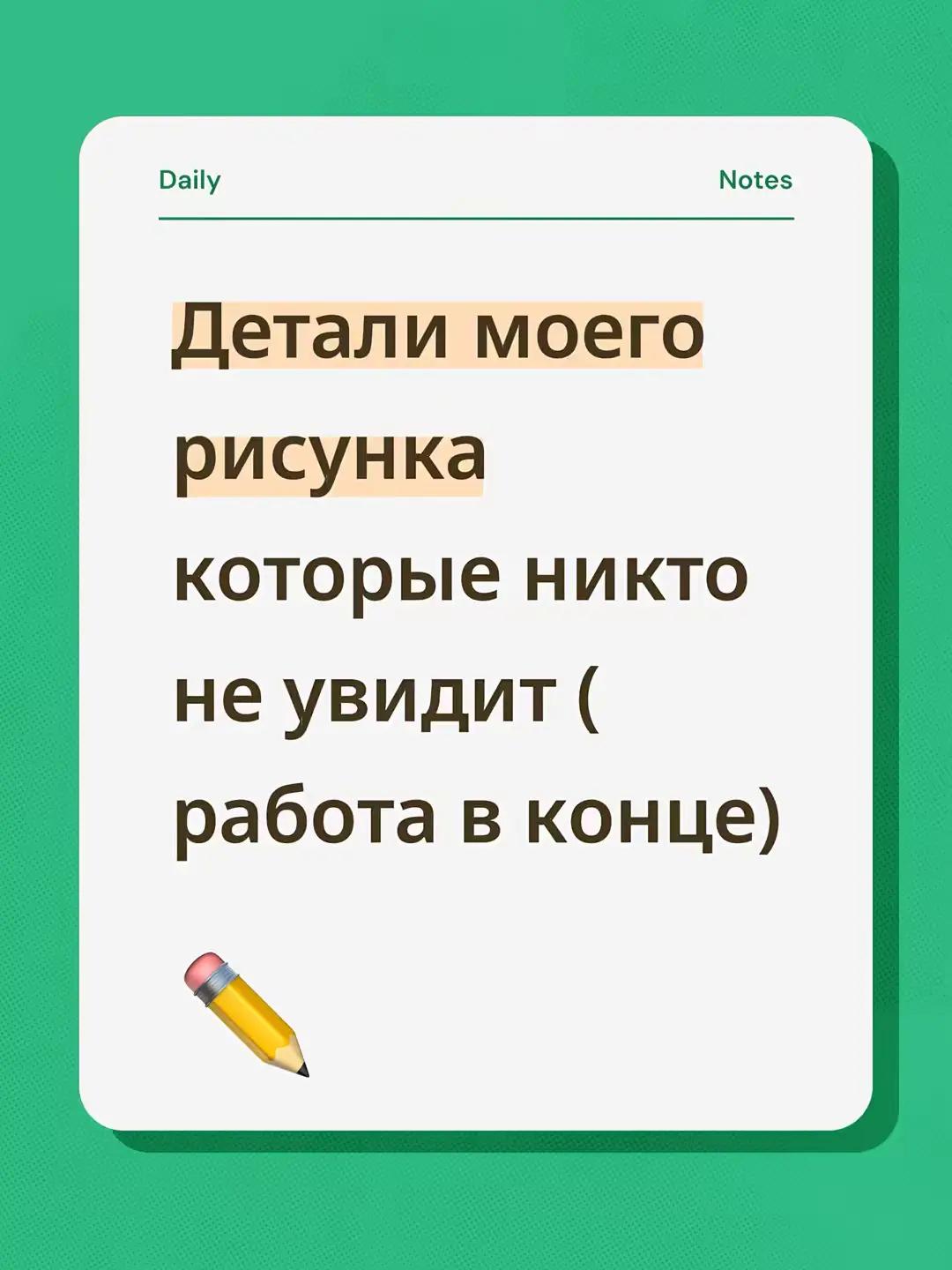 @ябасистка