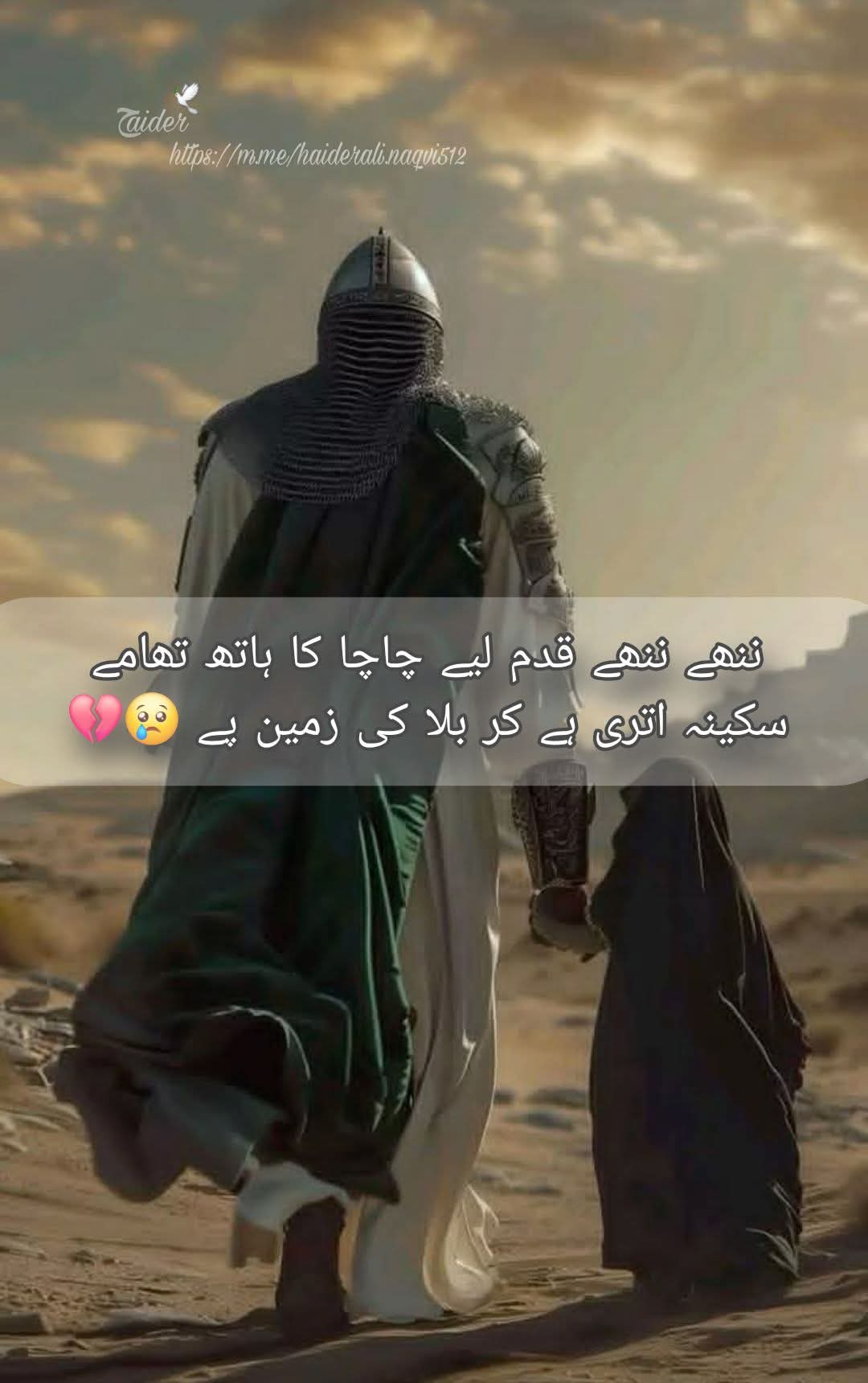 @ZAWAR HAIDER