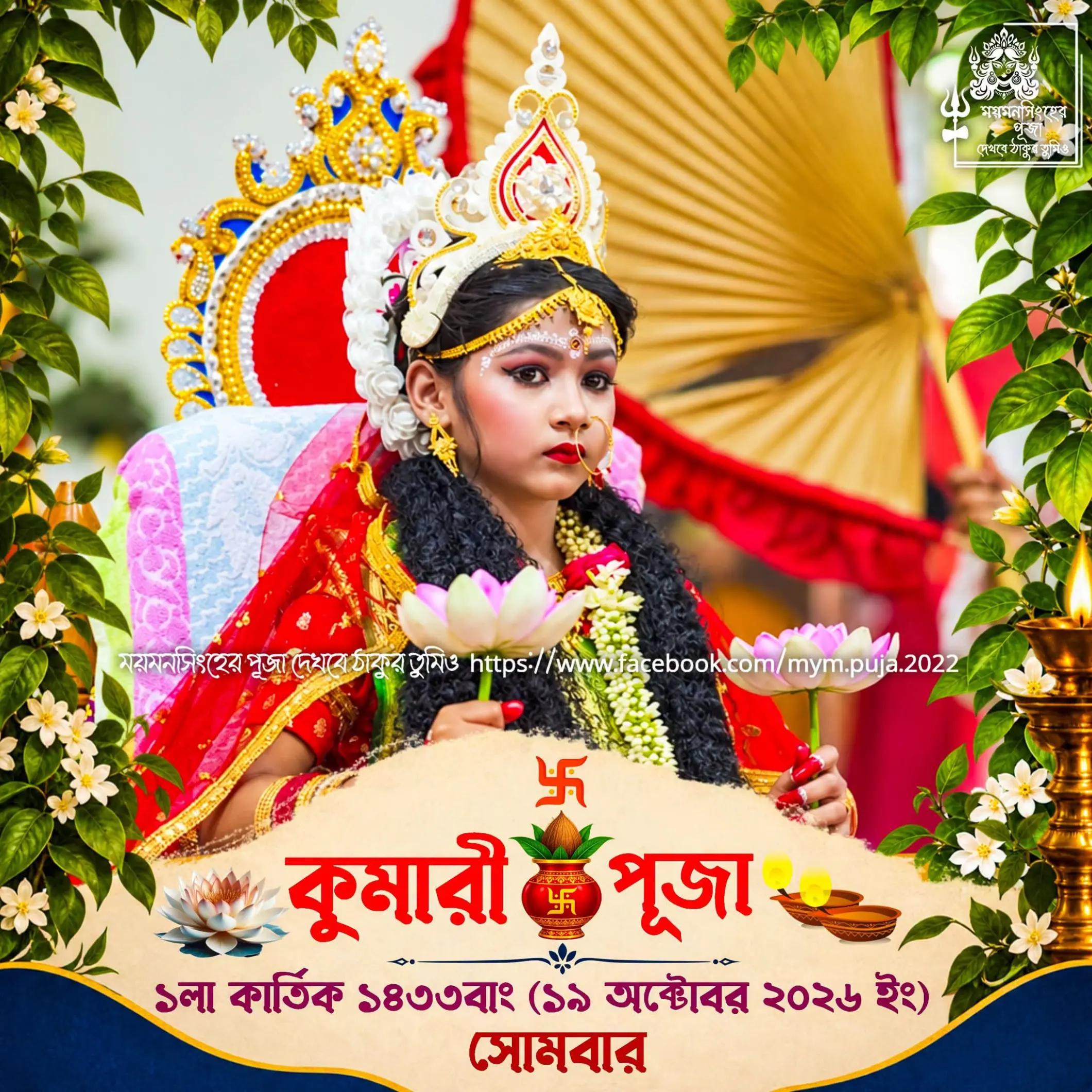@paul Ashish