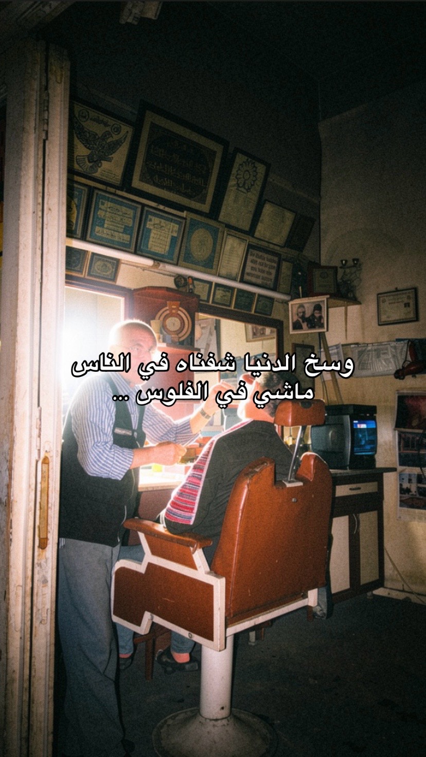 @✨ Nourhen 🇩🇿