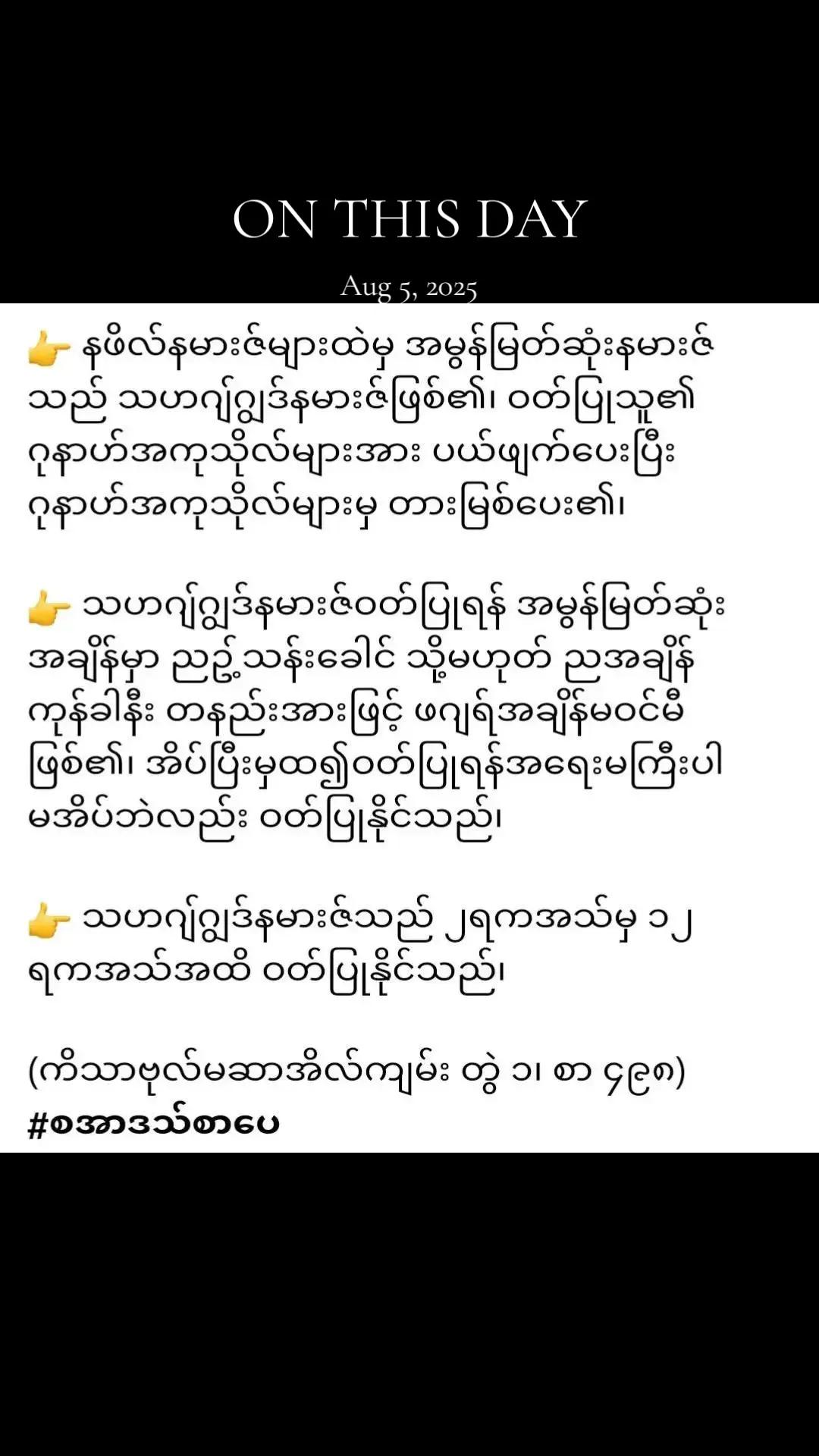 @princessMarlarlay 83/3.30