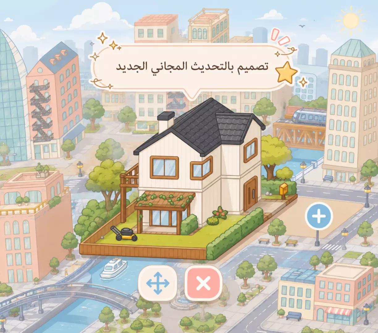 @نجم ⭐