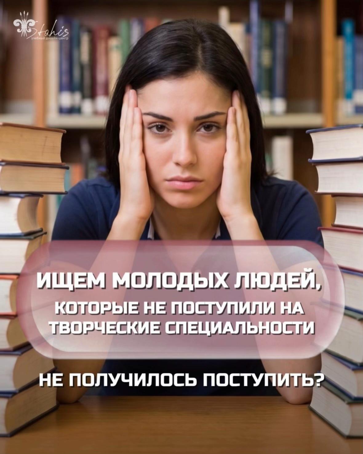 @Учебный дизайн-центр Стахис