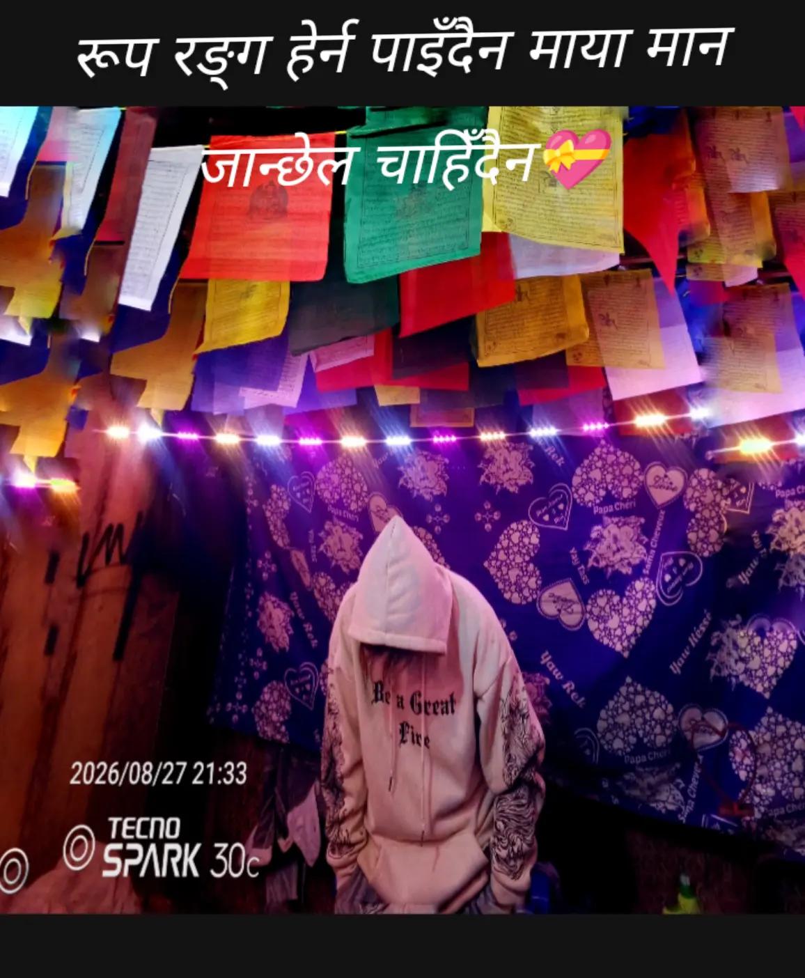 @Sherpa).(Sunder