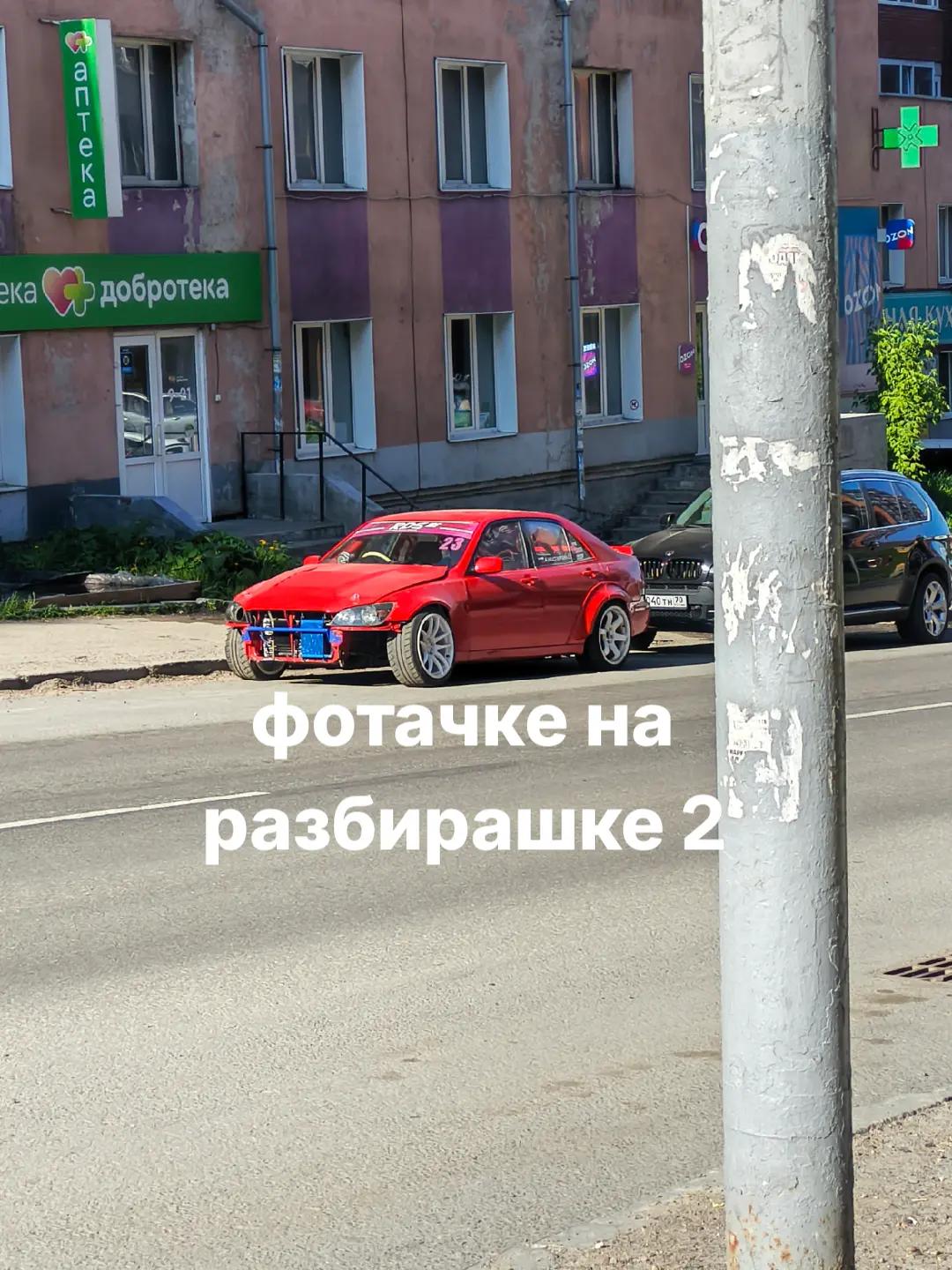@nerktoo