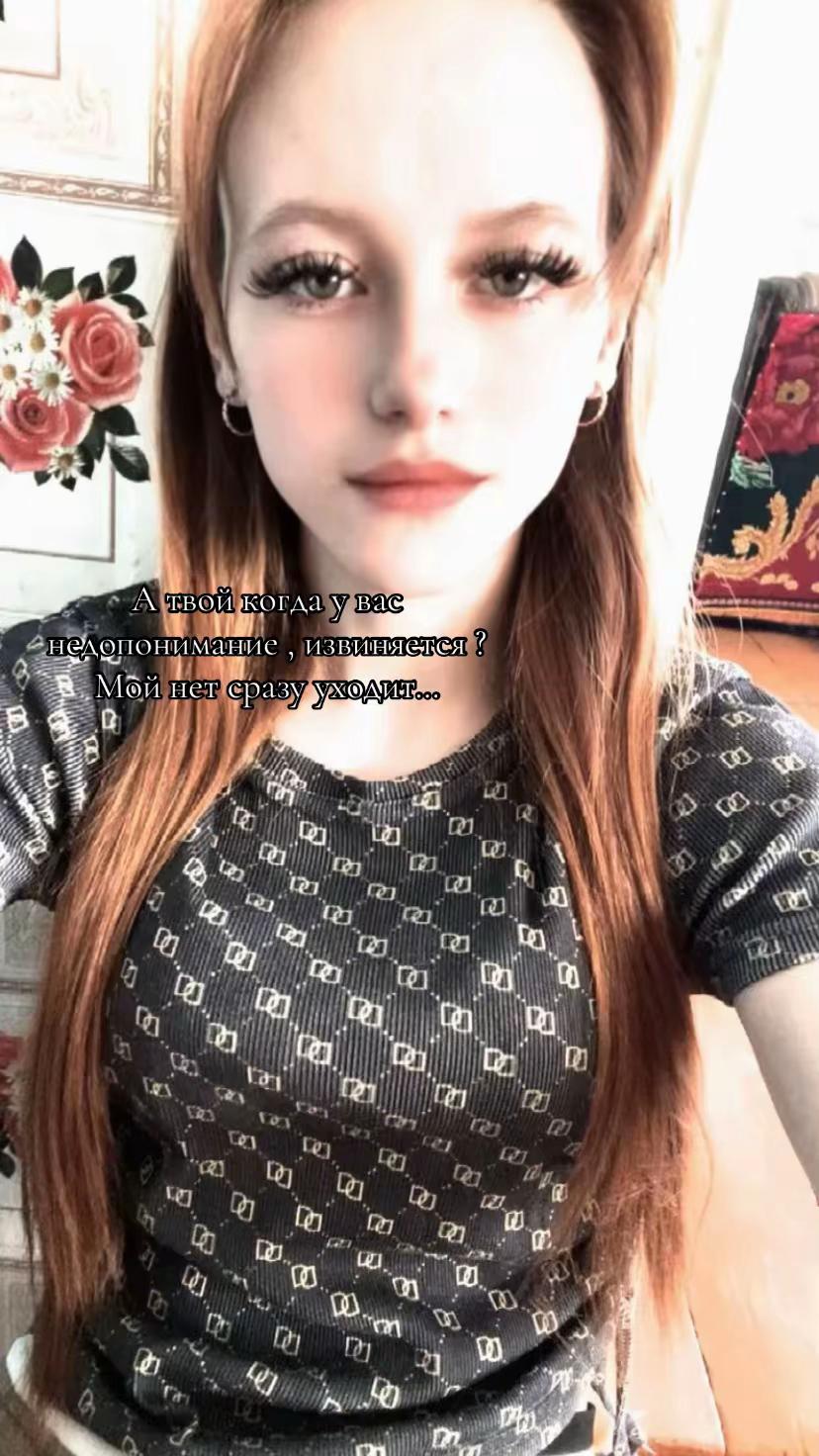 @ТГК Малиновый закат💋