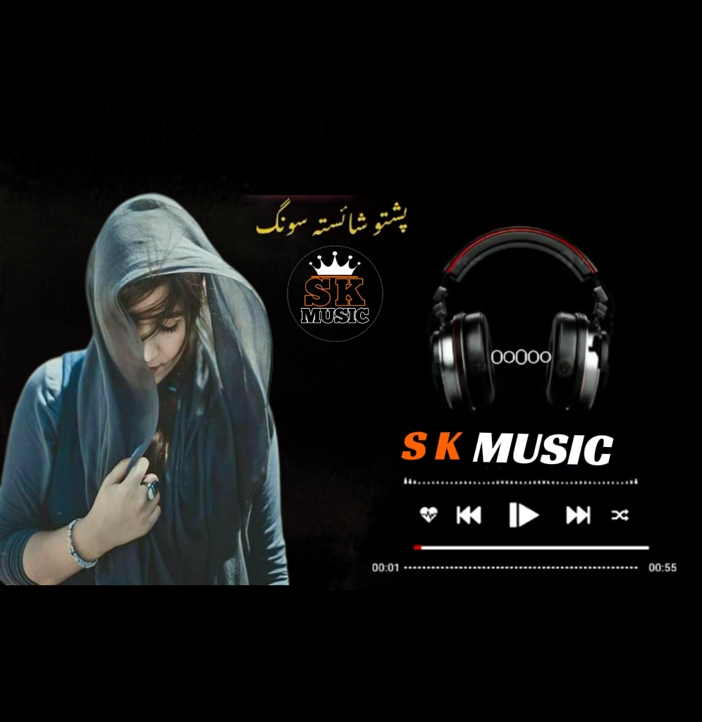 @🇵🇰👑S K  MUSIC 2👑🇵🇰