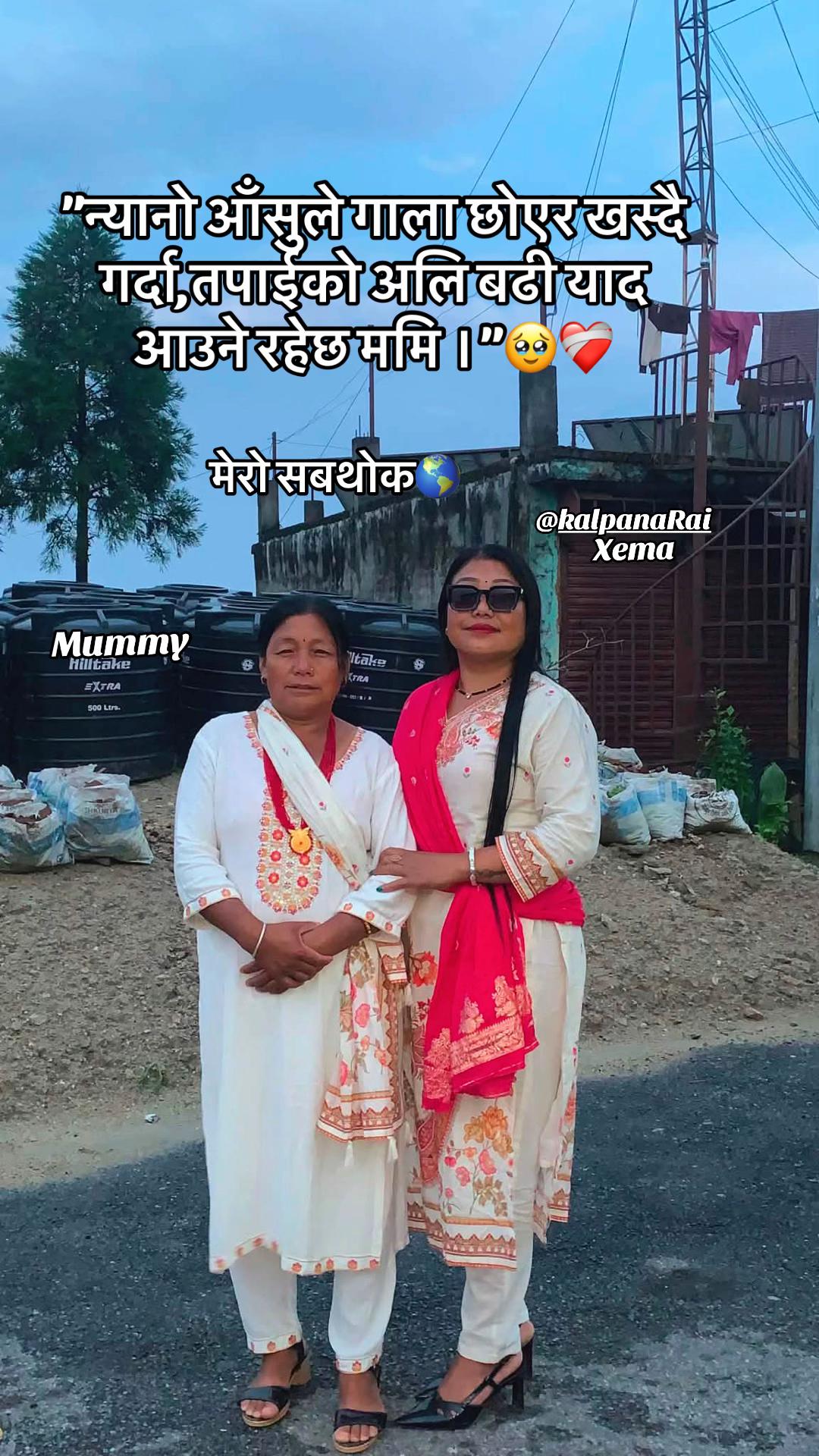 @Chamlingrai
