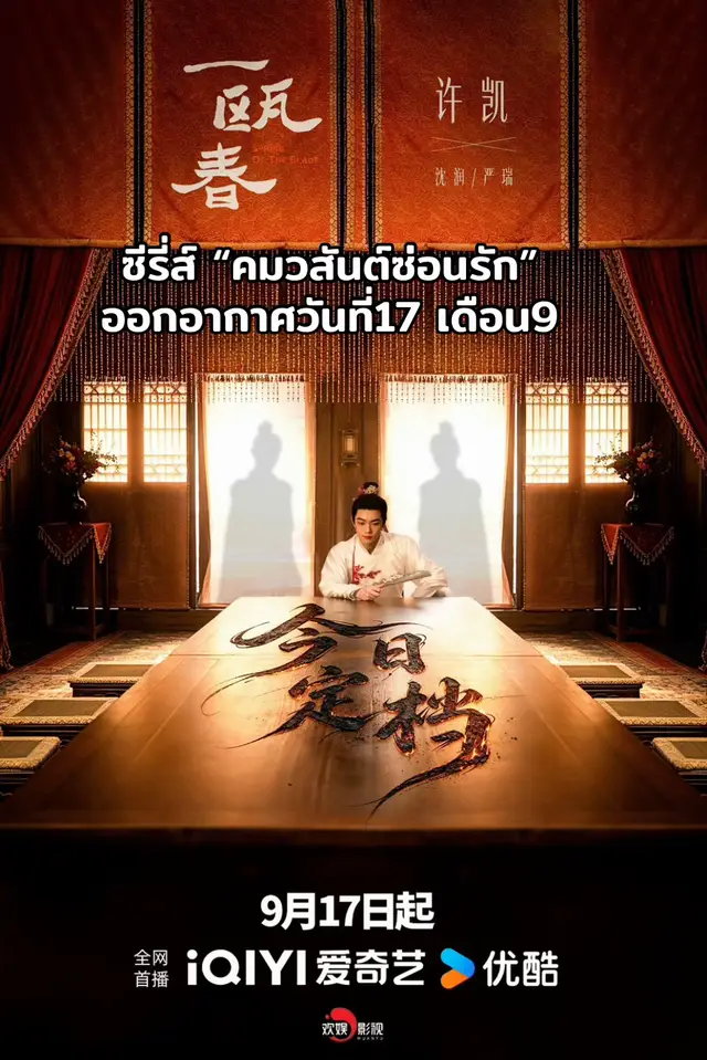 @แมวน้อย กับปลาไผ่