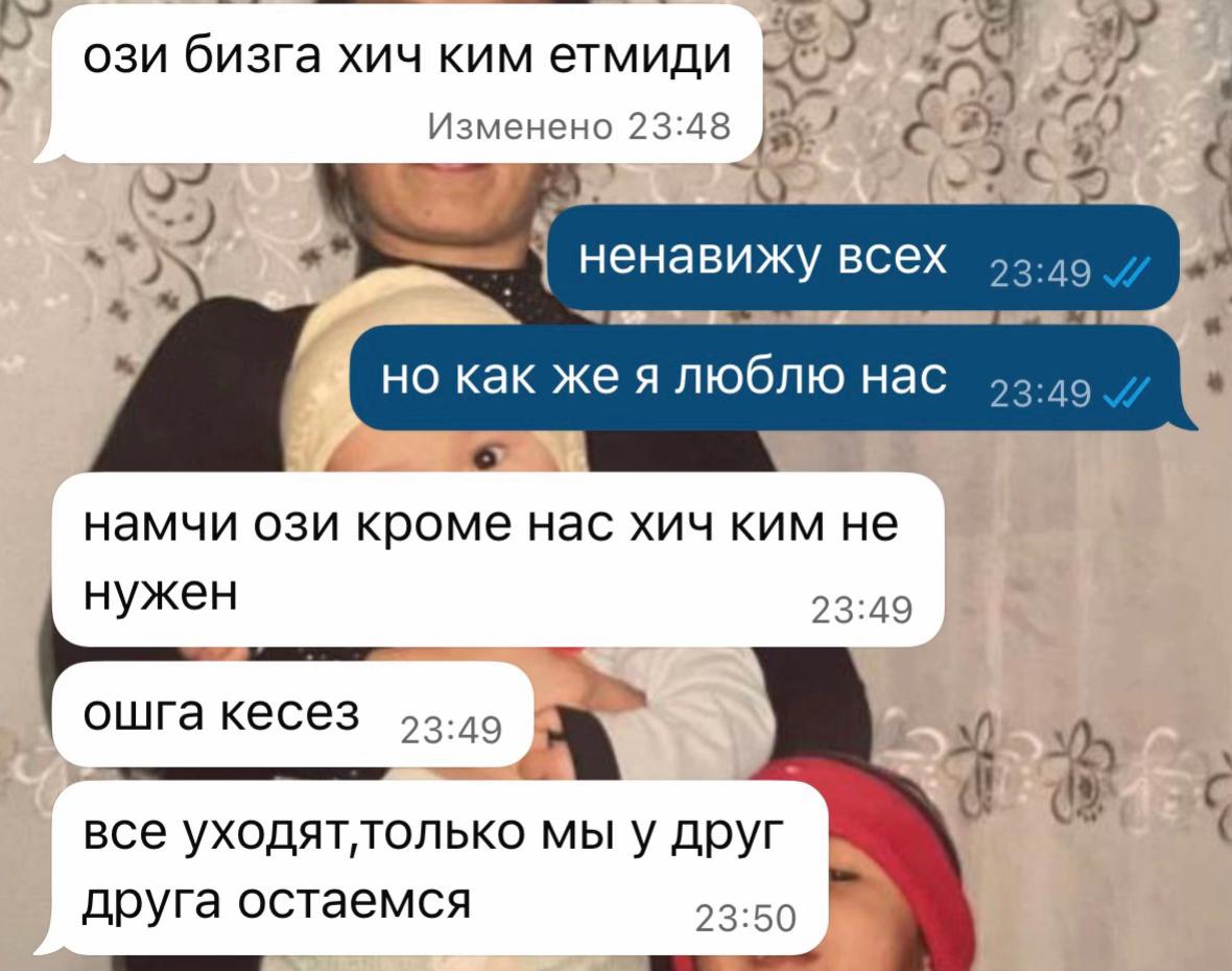 @тгк: тинкербелл