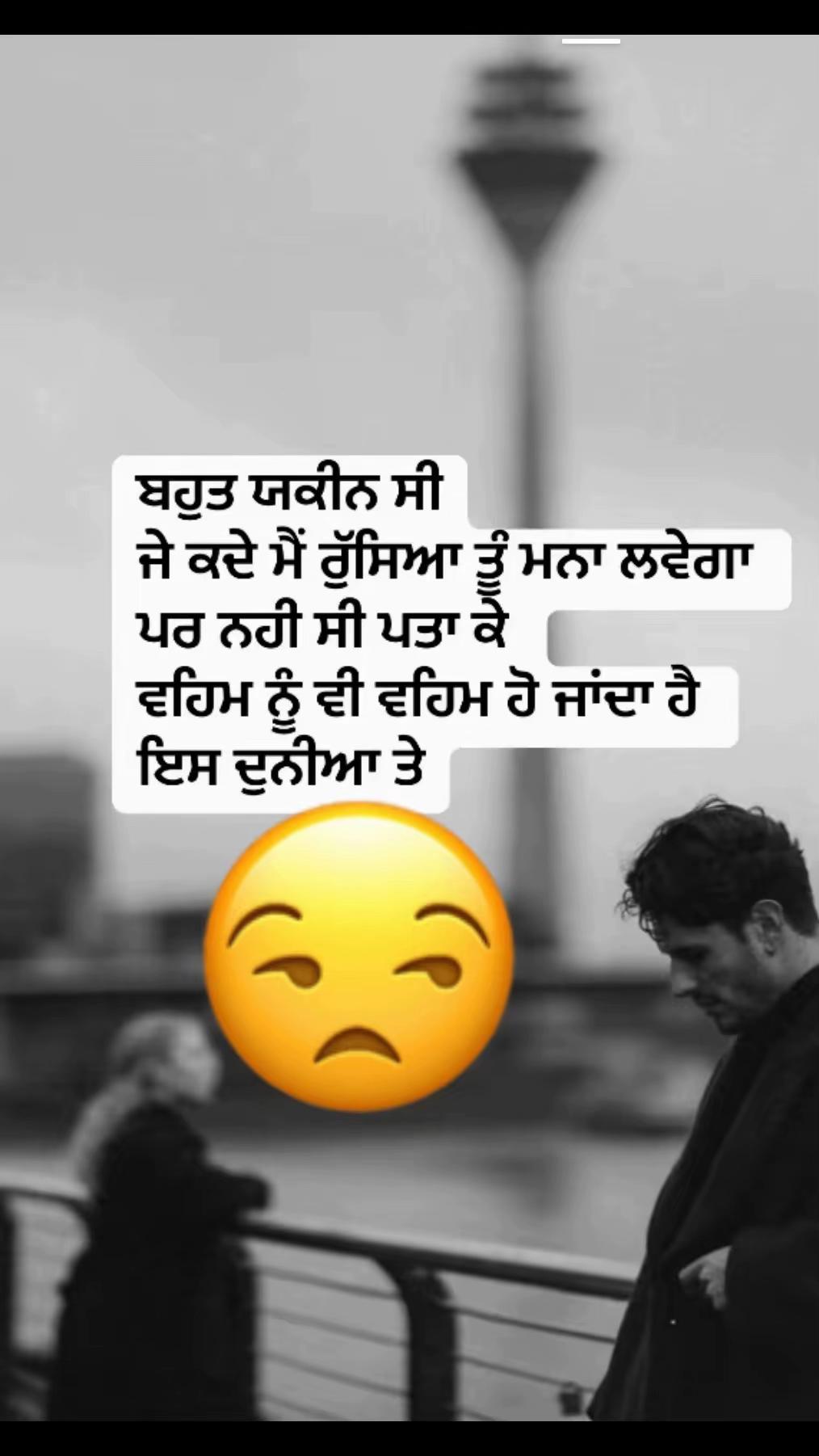 @ਜਜ਼ਬਾਤੀ