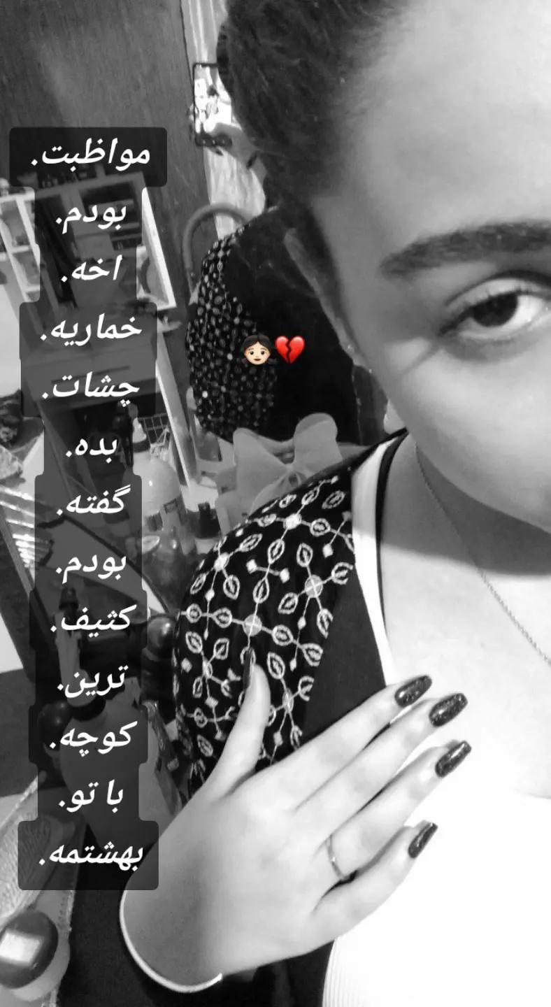 @Mehrimah Taheri