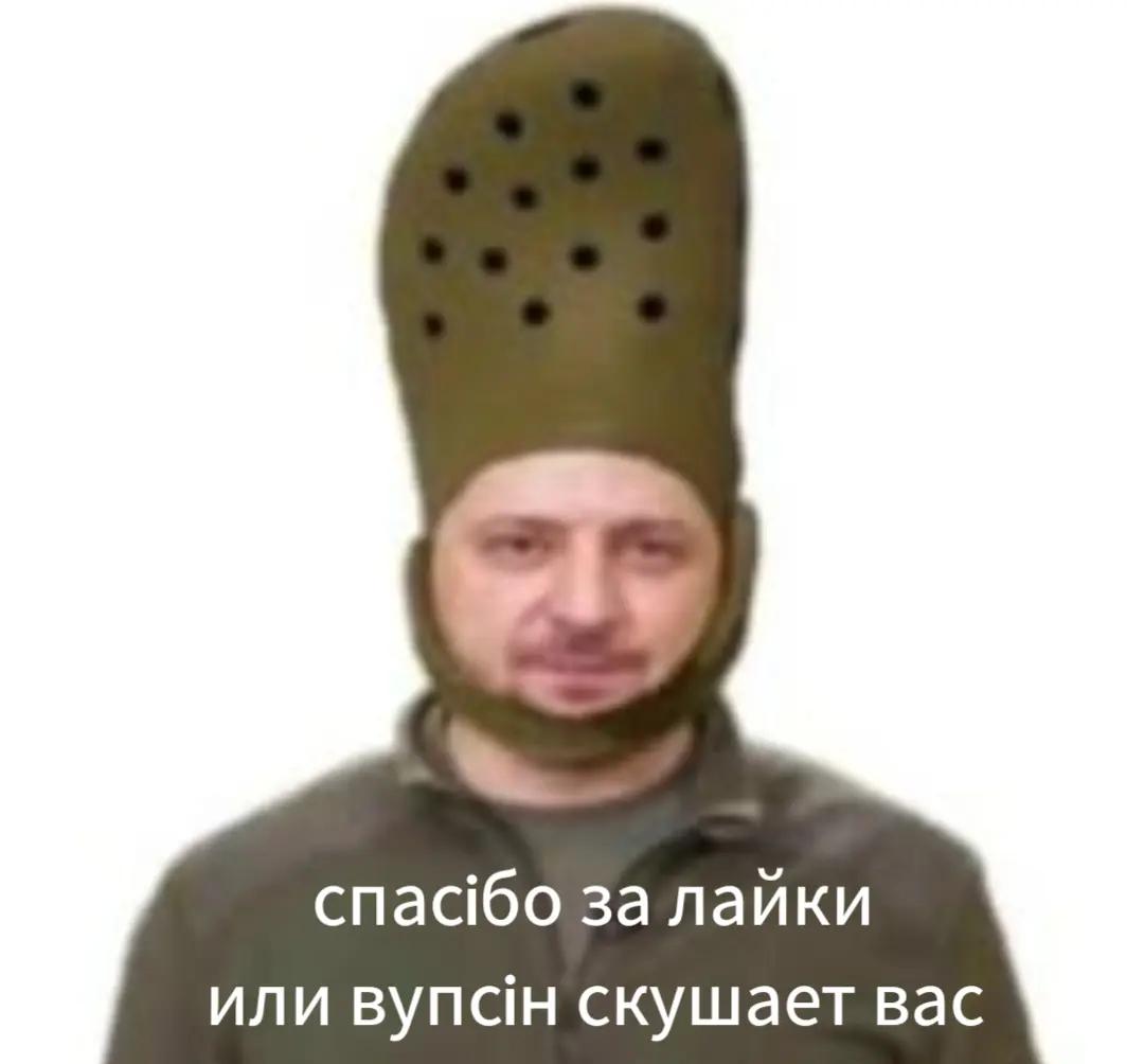 @Зеленый
