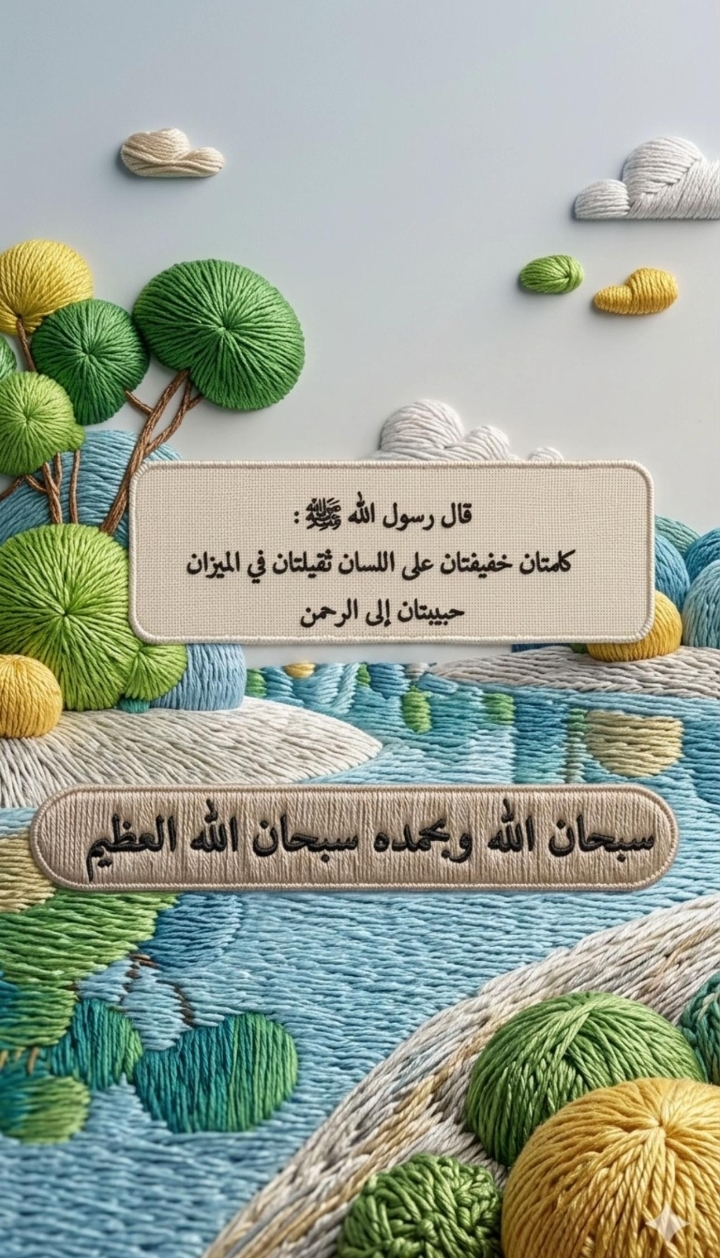 @حـفـرالـبـاطـن