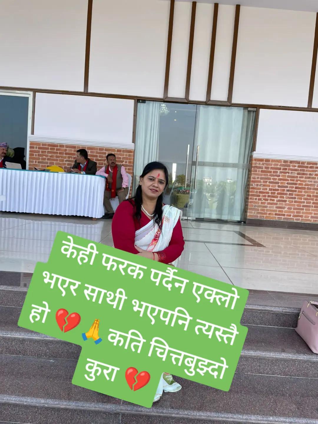 @Manju Gautam