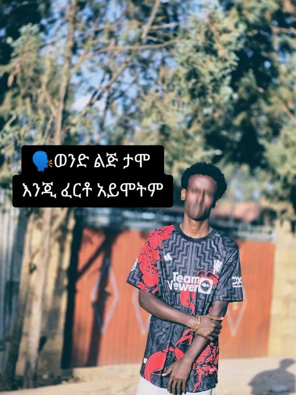 @Lil_Rõbã🌳