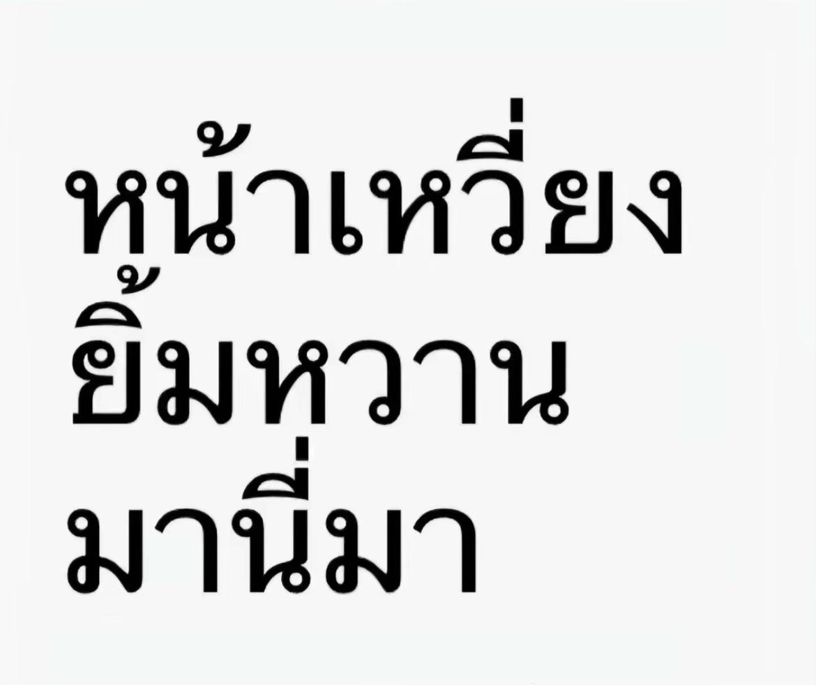 @แมรี่