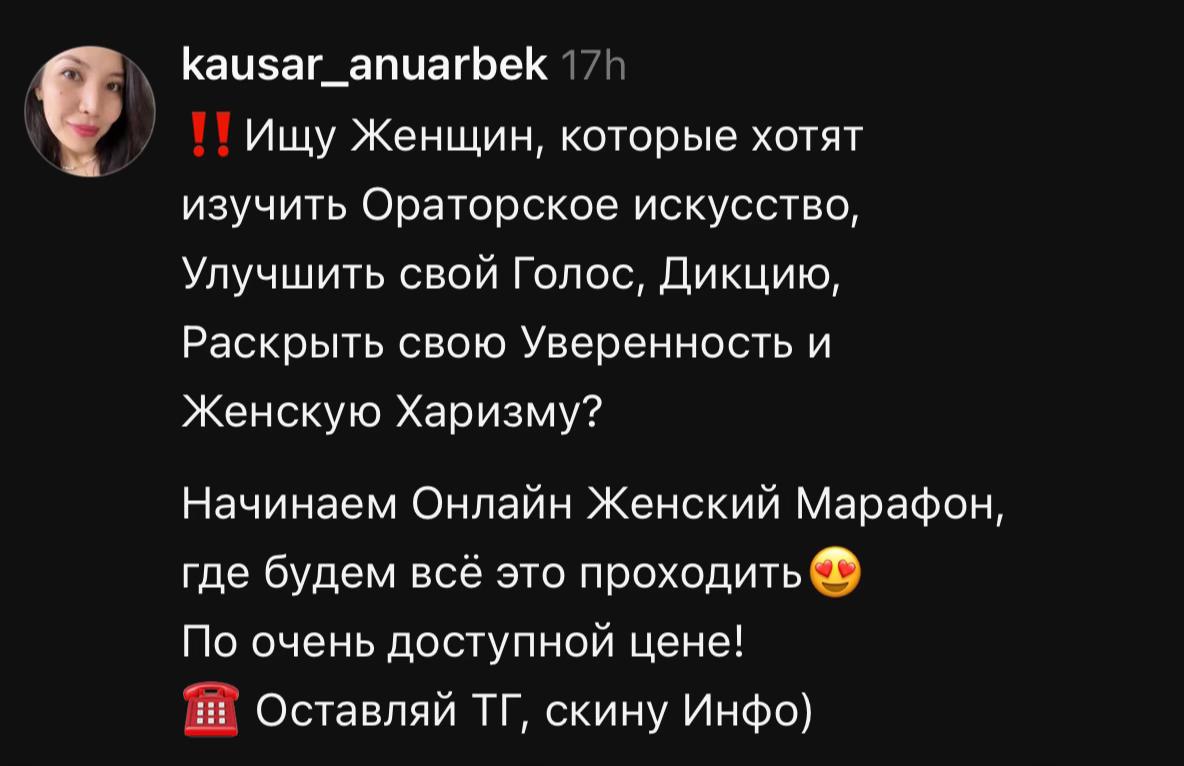 @Женская Харизма💎Путешествие
