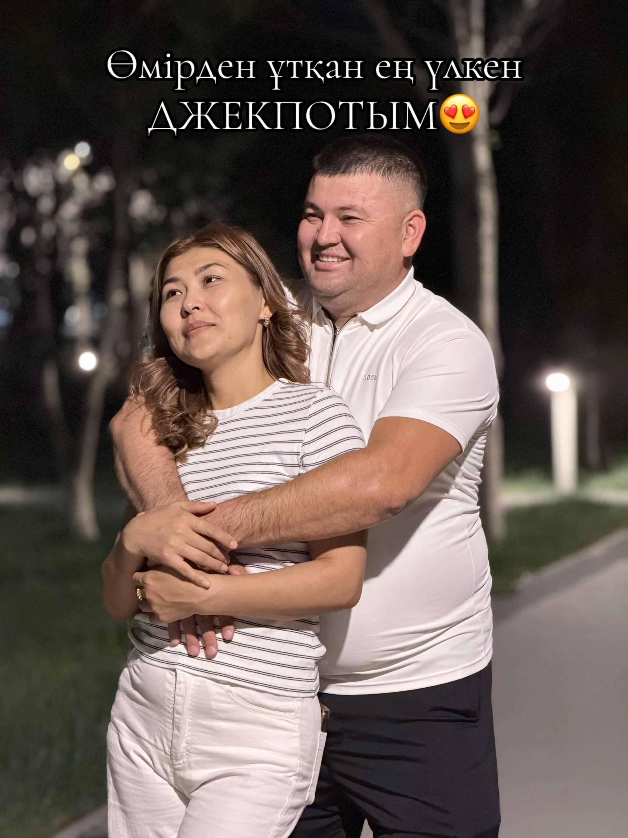 @Айнур Гаминқызы