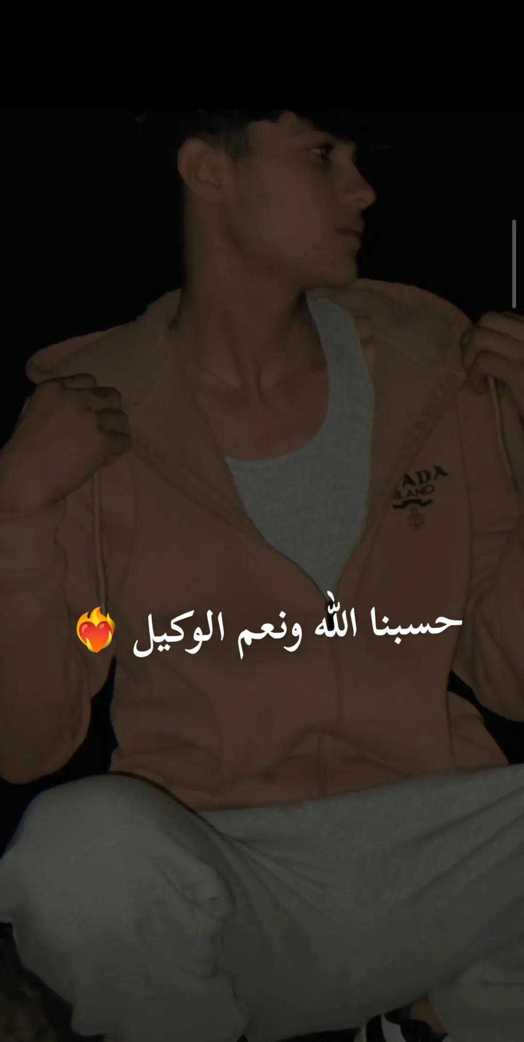 @عدنانو🖤