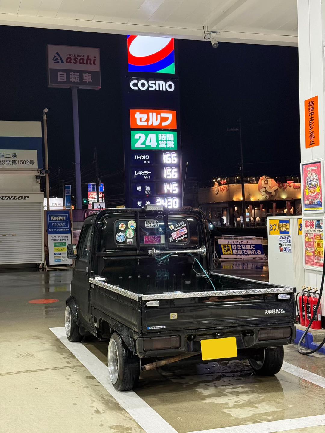 @軽トラ野郎