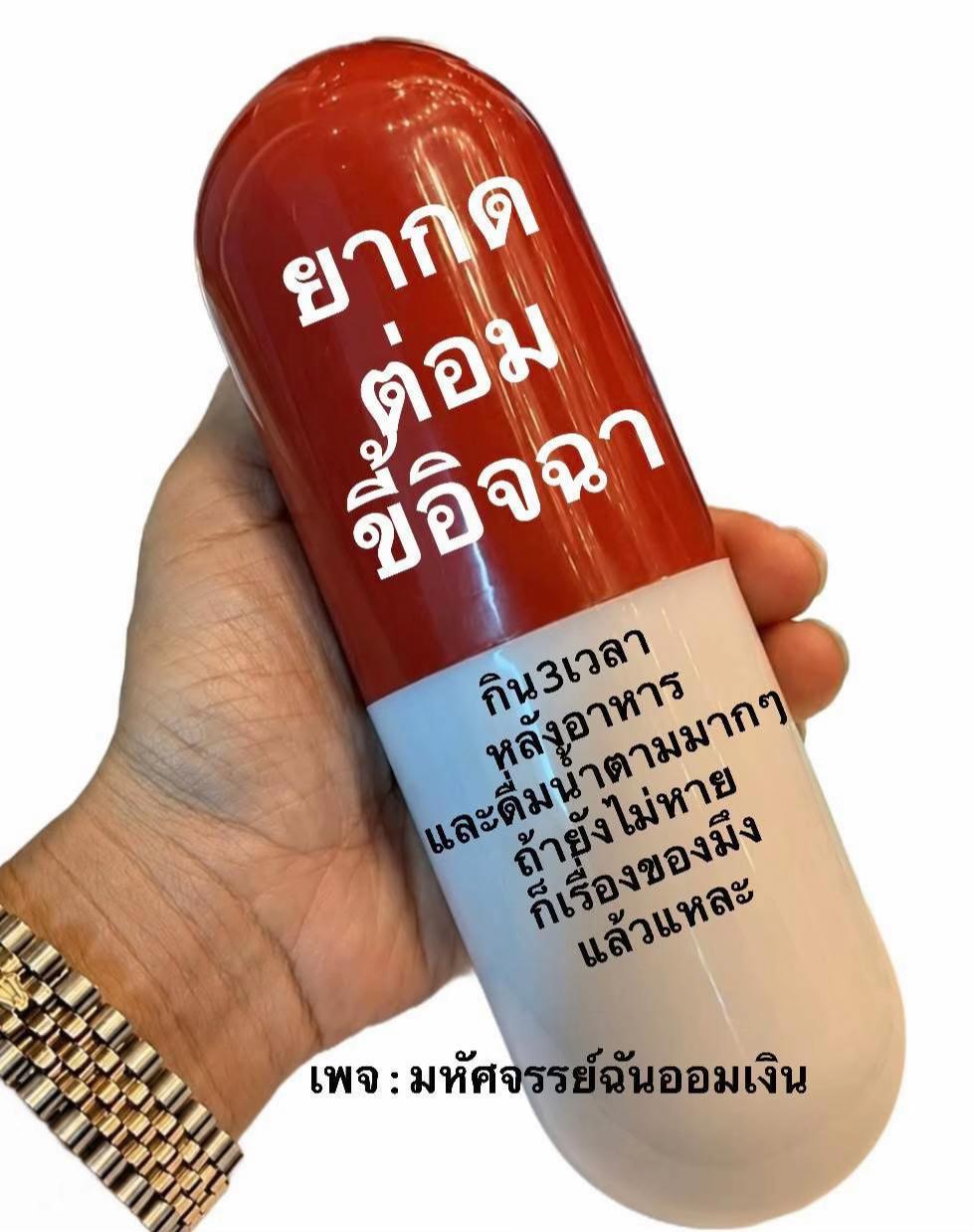 @luxsiriwan21