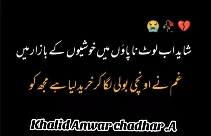 @Khalid Anwar🥰🔥
